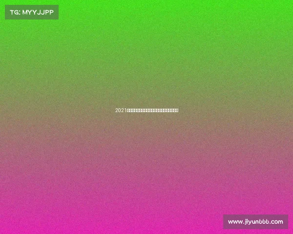 2021电子竞技大赛—《巅峰竞逐:启幕未来纪元》》 2021电子竞技大赛—《巅峰竞逐:启幕未来纪元》》