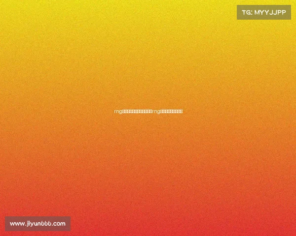 rng电子竞技俱乐部现有分部、rng电子竞技俱乐部名单