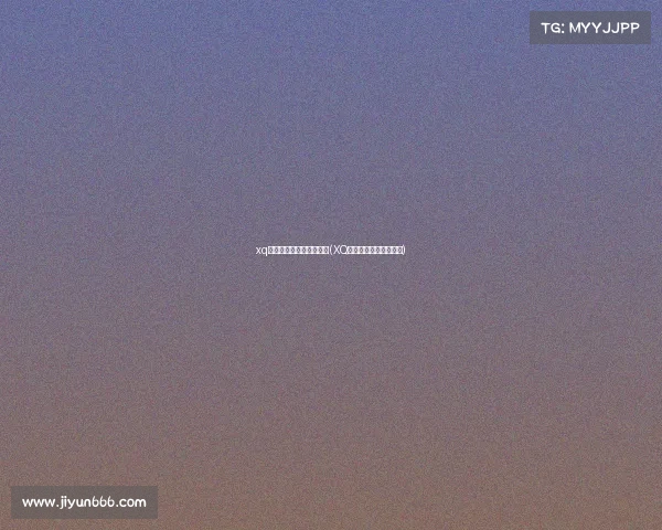 xq电子竞技俱乐部在北京有(XQ电竞俱乐部京城启新篇)