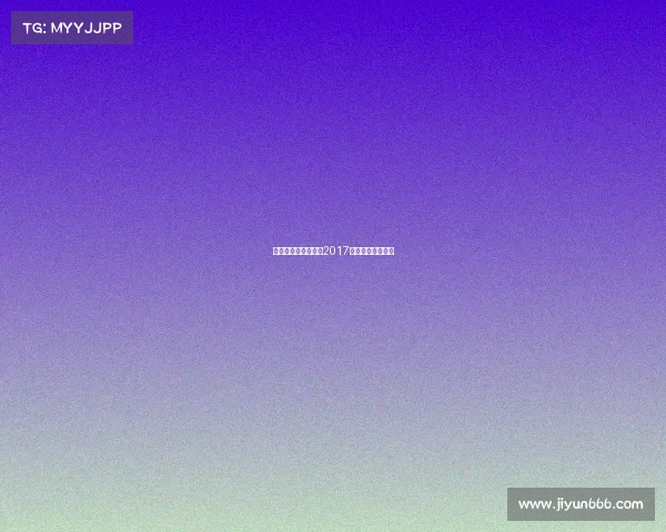 电子竞技葫芦岛市、2017葫芦岛电竞嘉年华